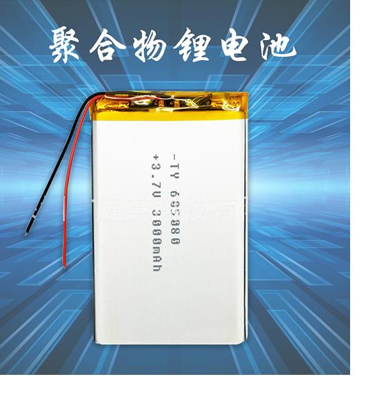 聚合物锂电池 1000mAh至2000mAh